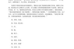 既的翻译