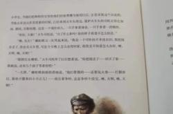 幼时记趣原文及翻译解析