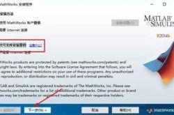 matlab编程步骤和过程
