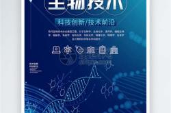黑龙江生物科技职业技术学院图片