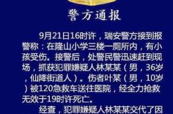 温州英语翻译招聘
