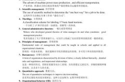 压力管理策略矩阵