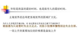 翻译取之信然