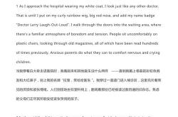 较高的英语怎么读