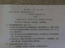 故外户而不闭是谓大同翻译