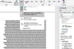 实践翻译的标准是什么