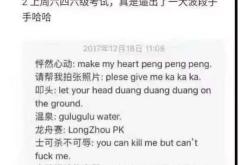世界杯四级英语翻译怎么写