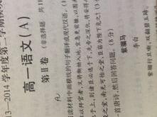 情话翻译成古文
