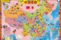 中国北部的英语怎么写