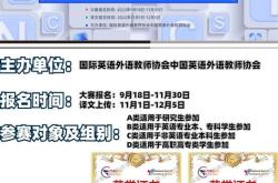 何时英文怎么写