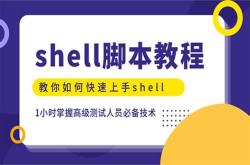 域控开机脚本