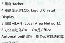 历年来英语六级翻译