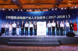 汇众智慧科技有限公司