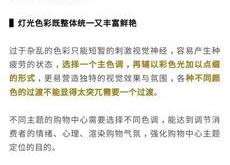 小心当心翻译