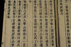 六朝志怪小说的故事类型及其文化意蕴研究