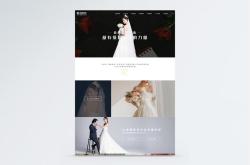 婚纱摄影网站流程图
