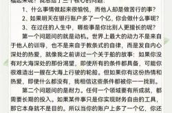 稳定的英语
