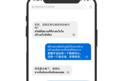昆明泰语翻译兼职招聘信息
