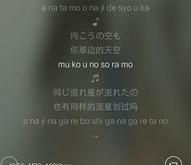桃张艺兴歌词中文版本