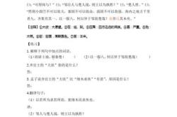 怎么翻译古文的软件