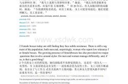 孙武用英语怎么说