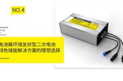 新能源充电装第三方检测