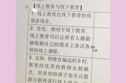 和商积差公式