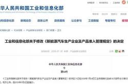 新能源汽车报税流程