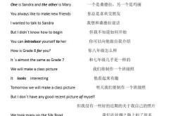 易英文怎么读