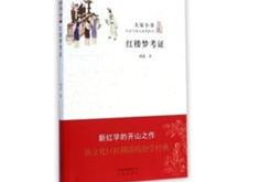 翻译科学探索