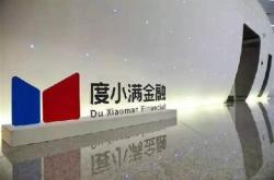 金融翻译英文