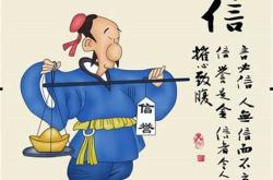 表达诚恳的成语