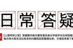 上海理工英文缩写