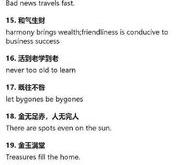 我的酒店不让你进英文翻译