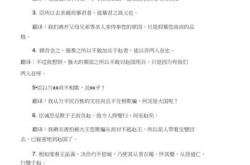 今欲以先王之政治当世之民翻译