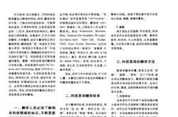 咸阳英语