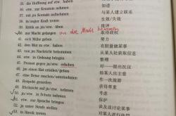 毁灭的翻译