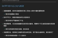 如何翻译英文文献