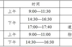 翻译考试2020年考试时间
