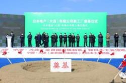 长盈精密有几个厂区