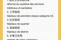 喀麦隆语言翻译软件