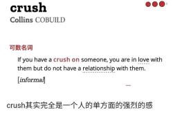 惩罚英文翻译