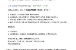 法语翻译情话怎么写