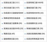 日语翻译职业定义
