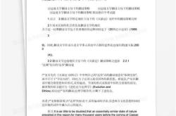 文学翻译的步骤