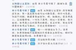 痴迷日语翻译成中文