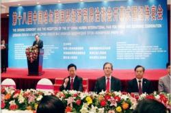 哈尔滨洽谈会什么时候开
