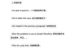 拿到证书英语翻译