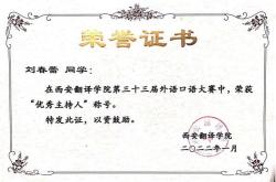 大学全部译文