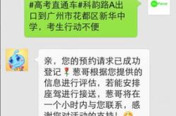交通补贴政策及标准